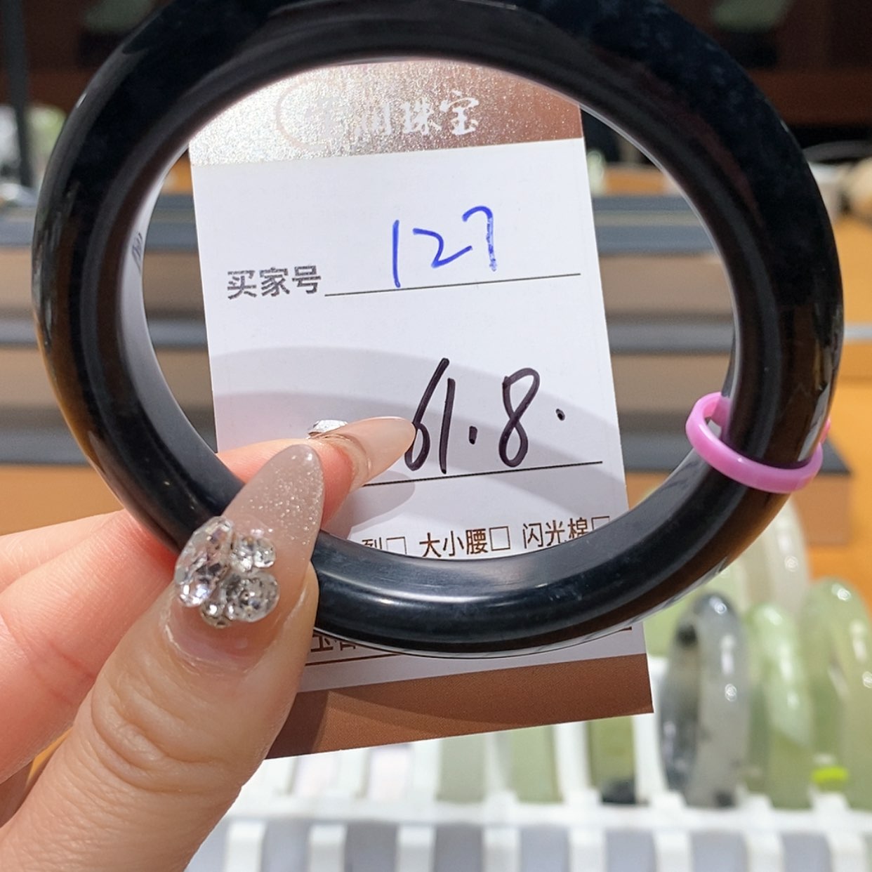 【闪购商品】蛇纹石玉手镯未镶嵌