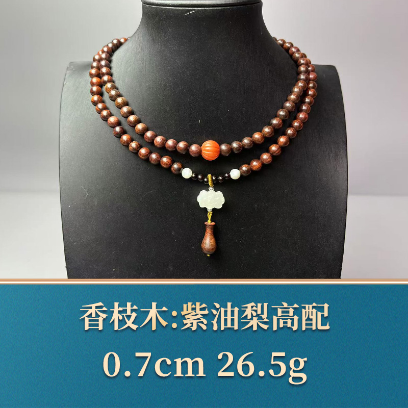 三福（红木）48877 紫油梨高配 香枝木