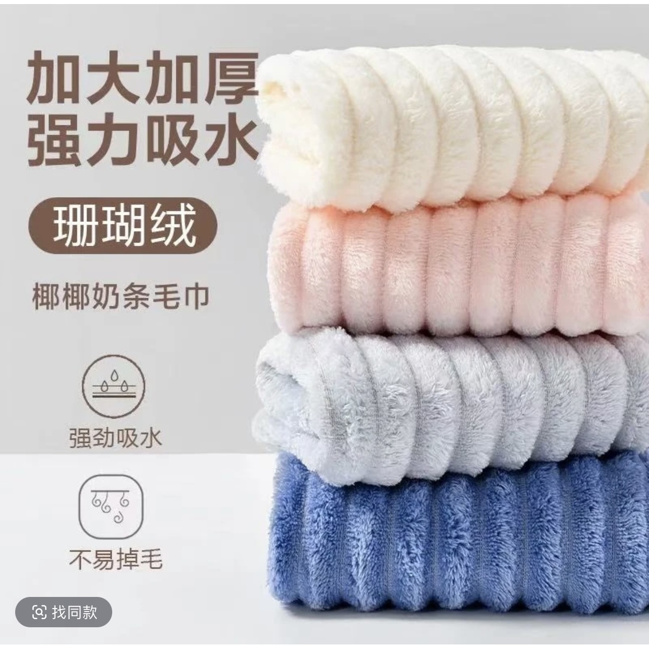 【拍5发6】29cm*55cm糖果不包边毛巾脸家用吸水速干颜色随机 AN