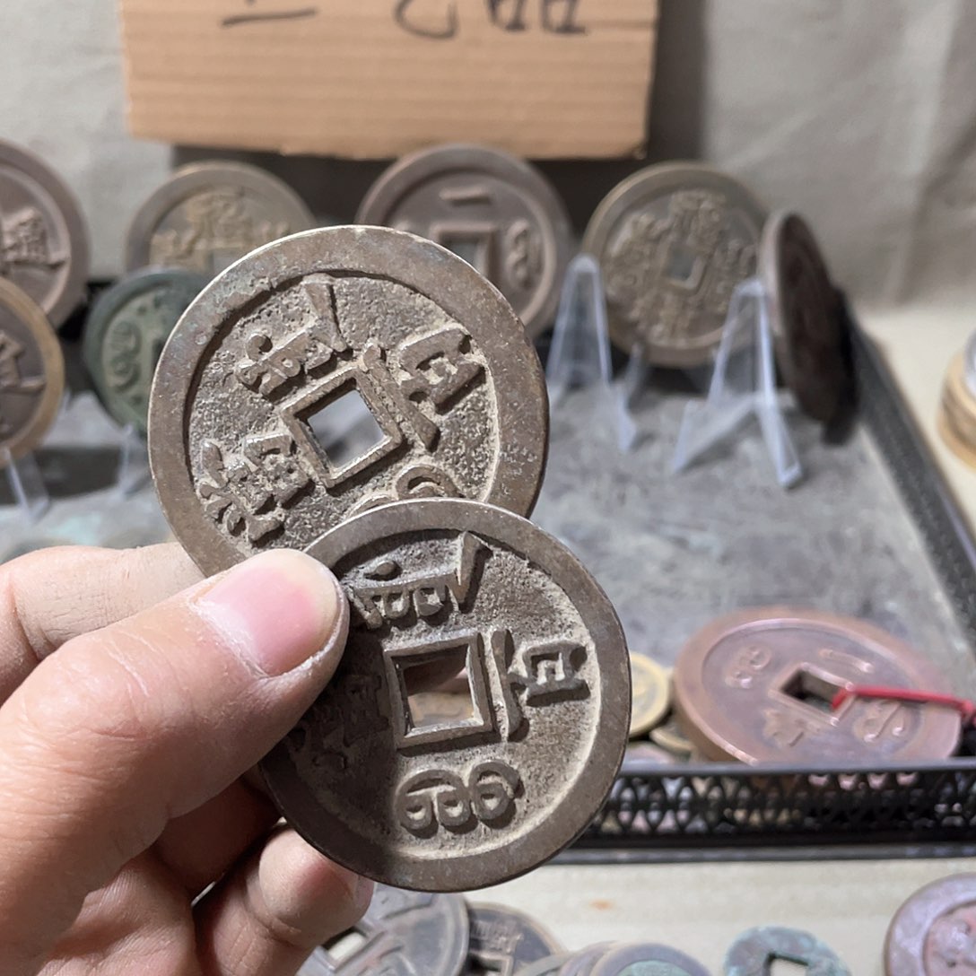 铜当百两枚工艺品现代