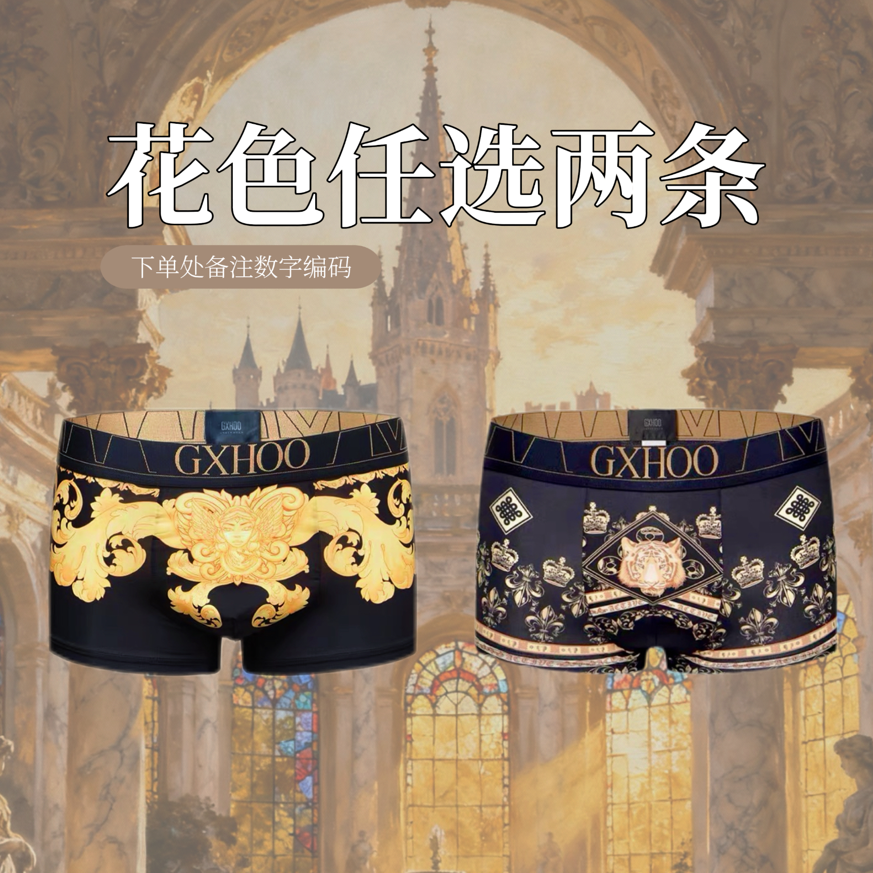 【任选2条】为型男提供花样内裤男士内裤爆款花色弹力四季平角内裤