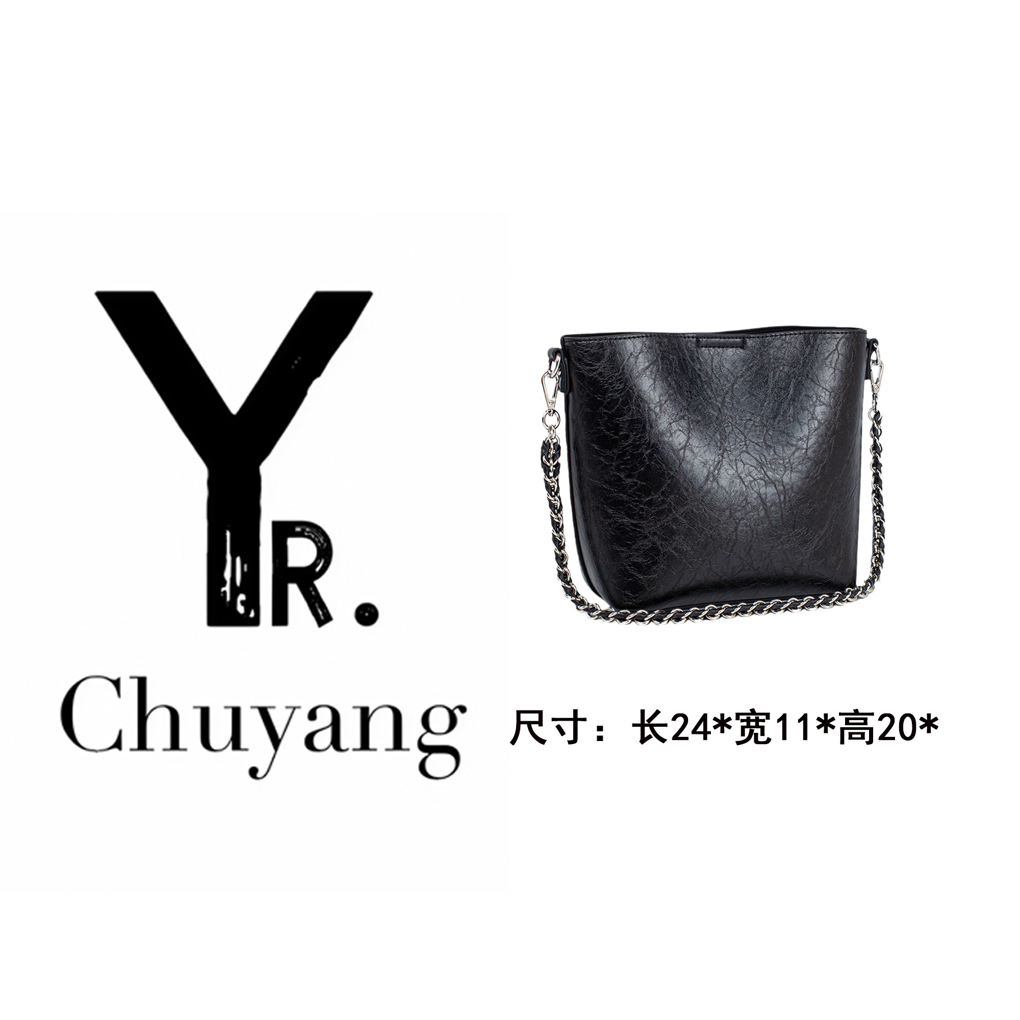 【初阳甄选】QYX-81745-黑色水桶包复古风单肩款斜挎包百搭时尚