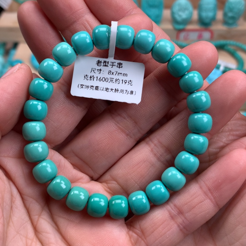 【闪购商品】绿松石老型手串未镶嵌