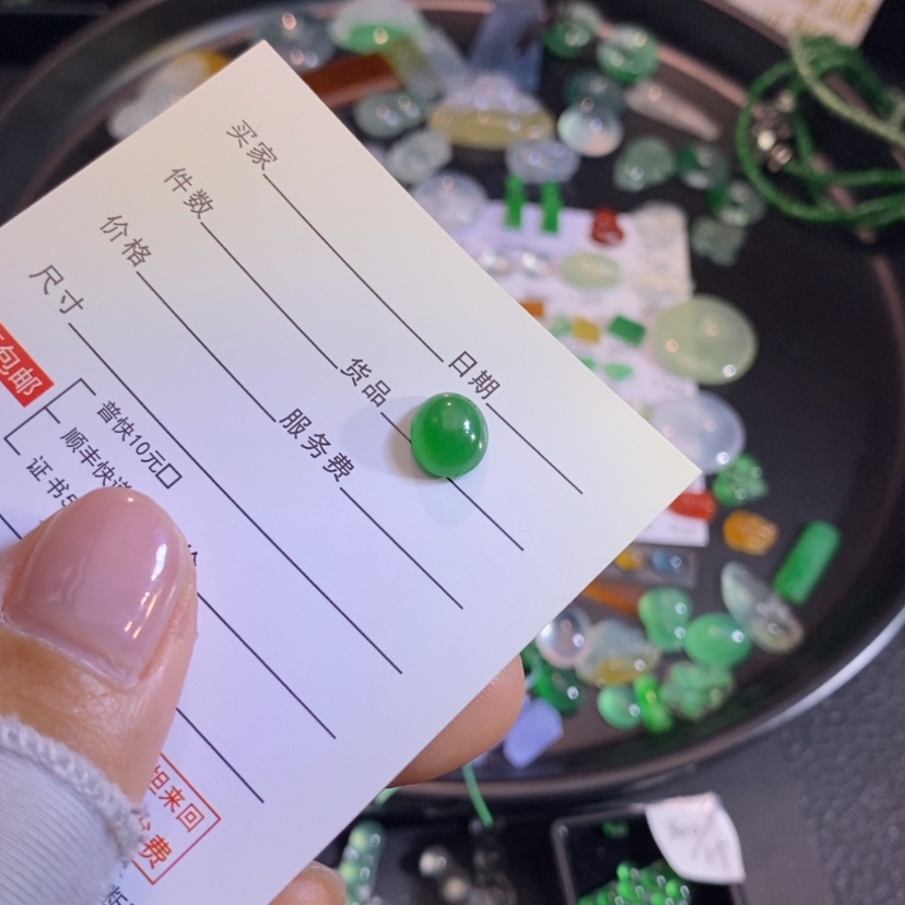 【闪购商品】翡翠挂件未镶嵌蛋