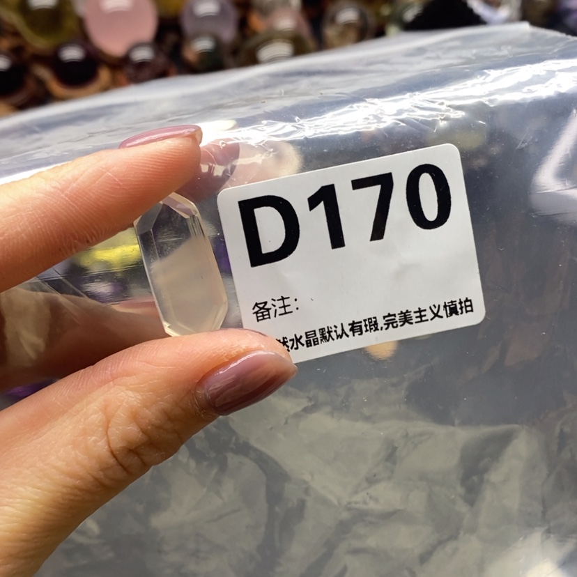 【闪购商品】水晶吊坠精品未镶嵌