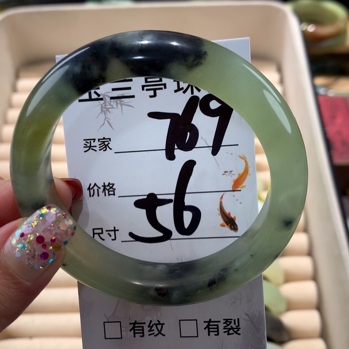 蛇纹石玉手镯未镶嵌