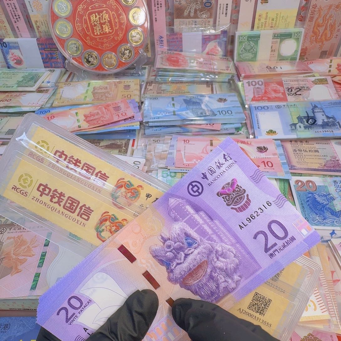 纸20蓝狮钞单张哈哈哈哈