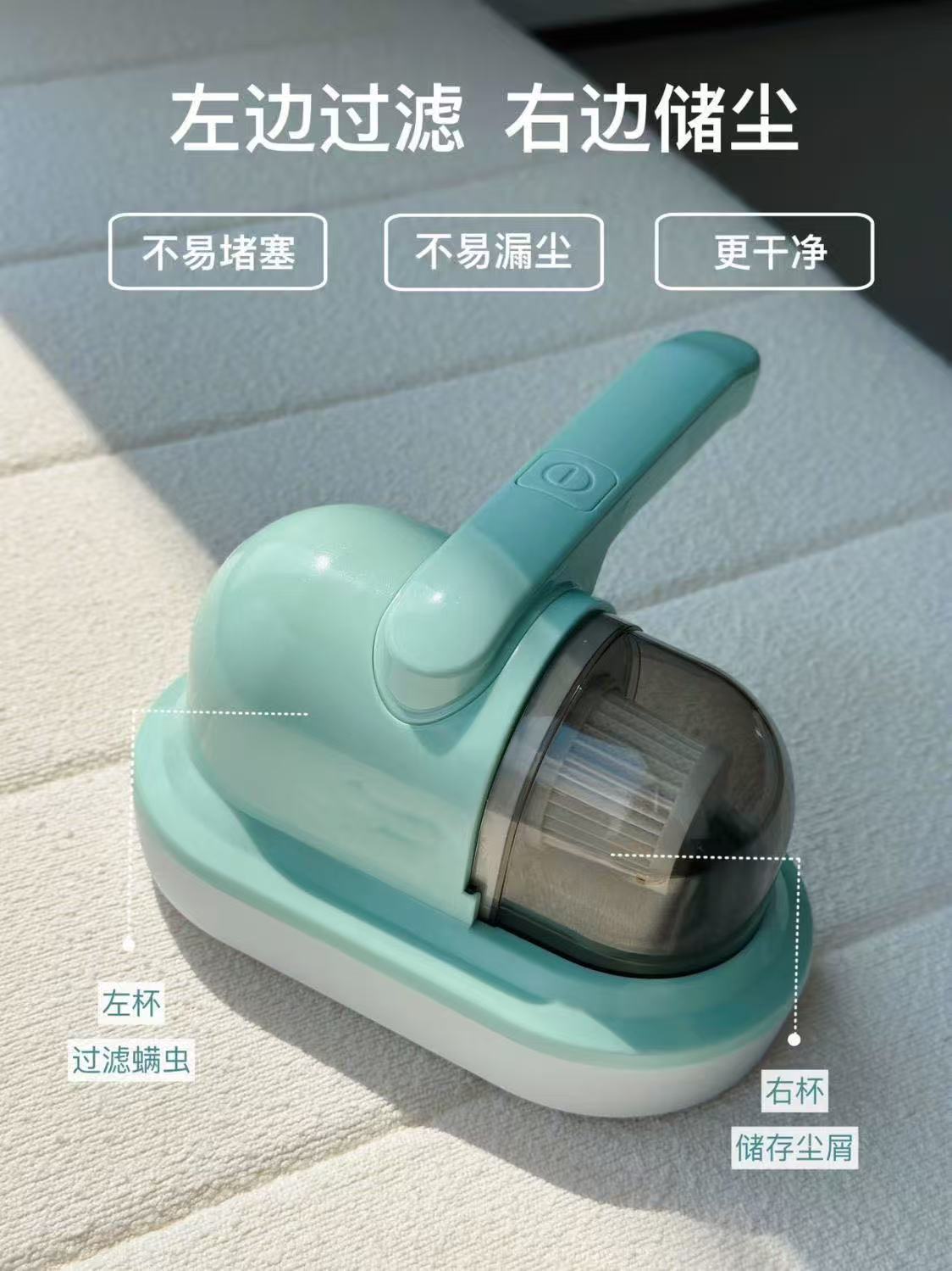 X-除螨仪大吸力手持床上除螨吸尘器