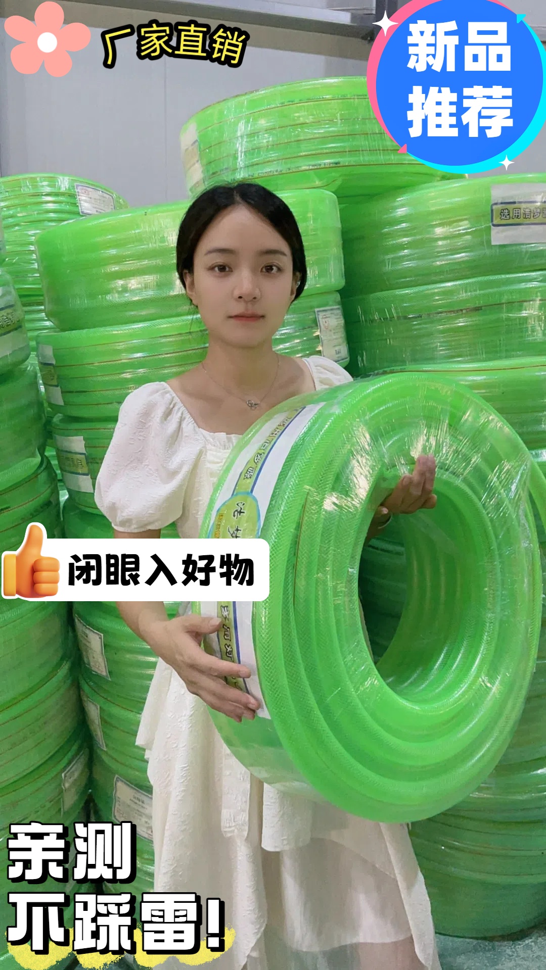 浩梦源加厚款嫩青色1寸管冬天不发硬抗晒家用农用花园浇花软管