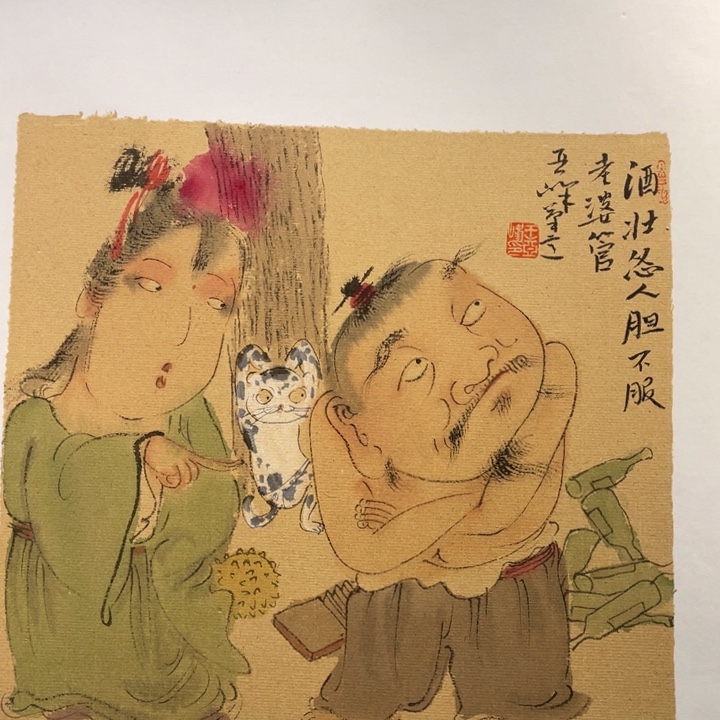 夏***敏国画原创设计作品欣赏