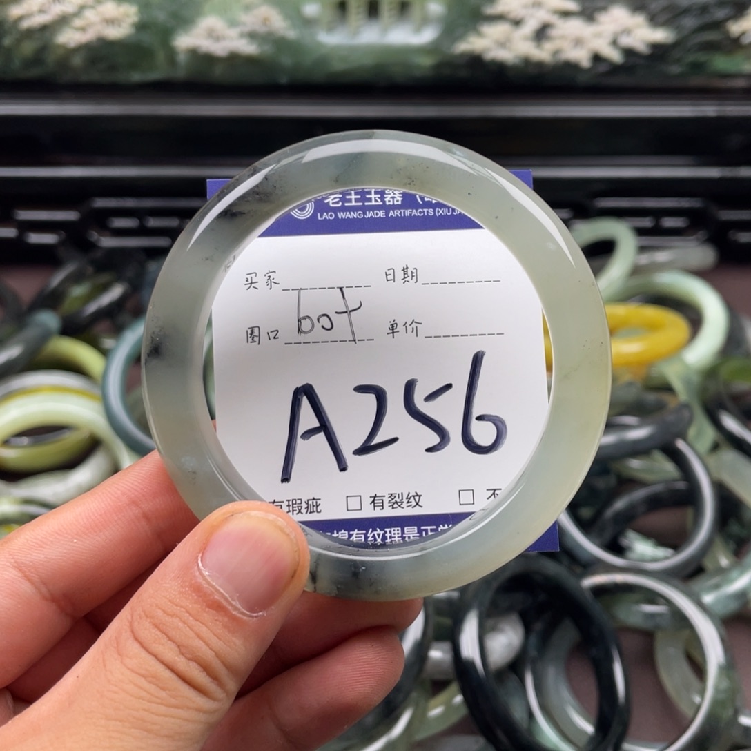 未镶嵌岫玉手镯手镯