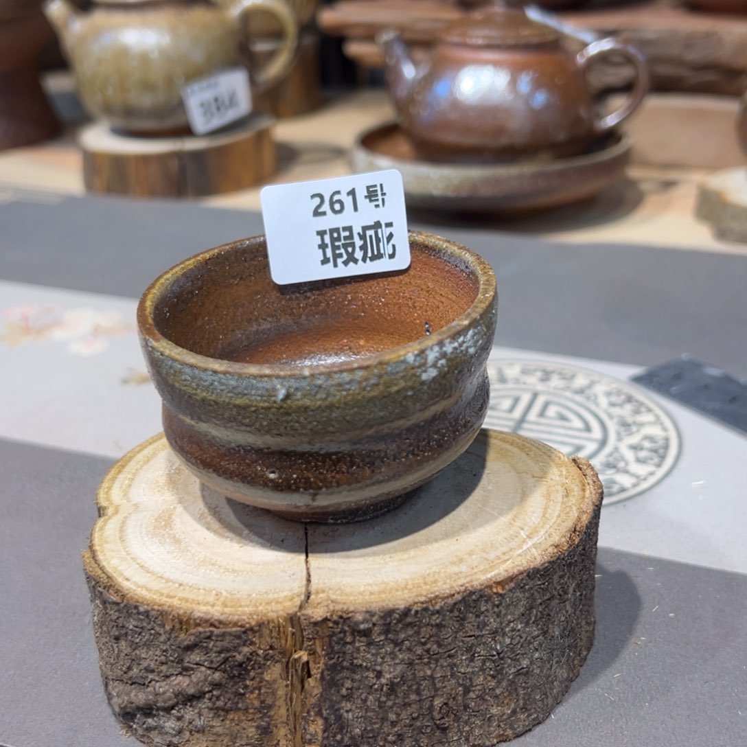 晨阳柴烧茶器链接