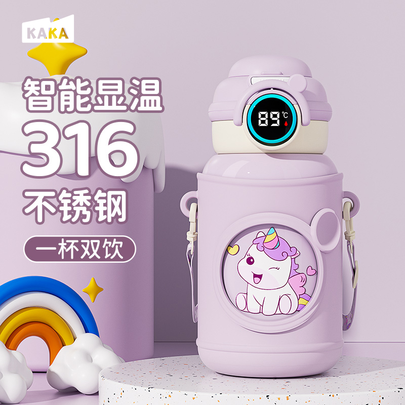 咔咔儿童智能保温杯幼儿园吸管316学生水壶上学便携式大容量水杯