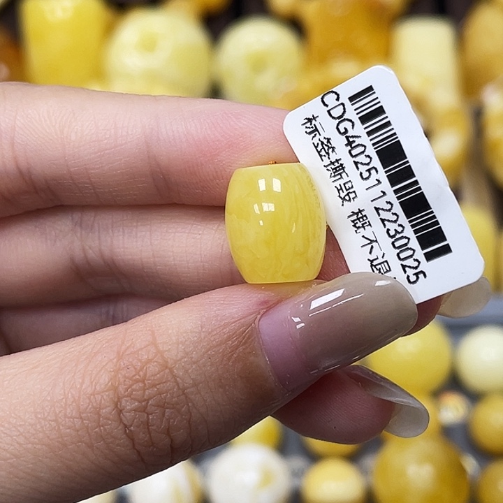 琥珀未镶嵌裸石11.1*12.9mm 0025