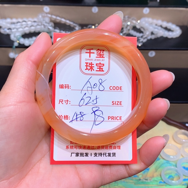 玛瑙/玉髓手镯未镶嵌