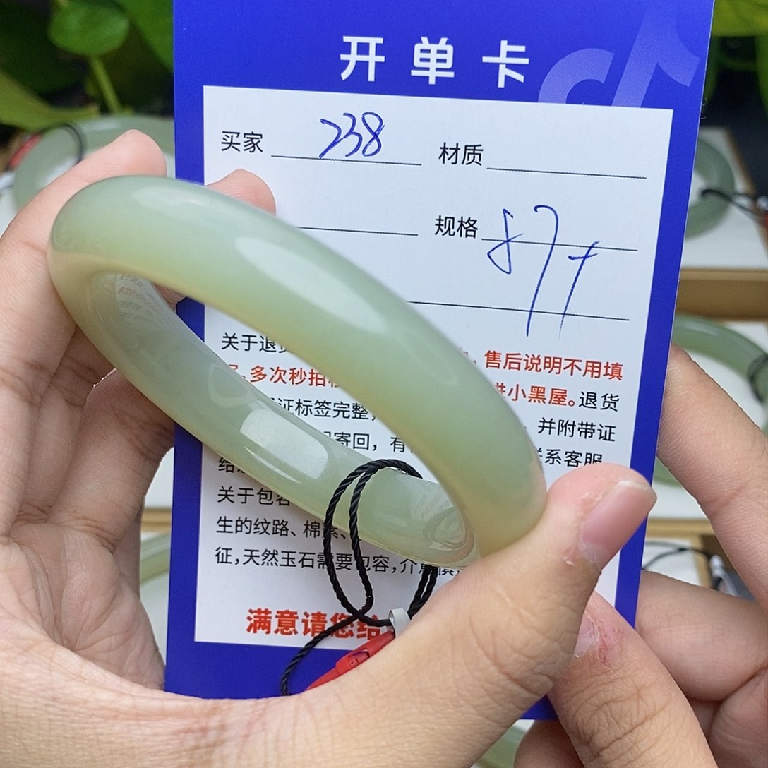 和田玉手镯未镶嵌cs