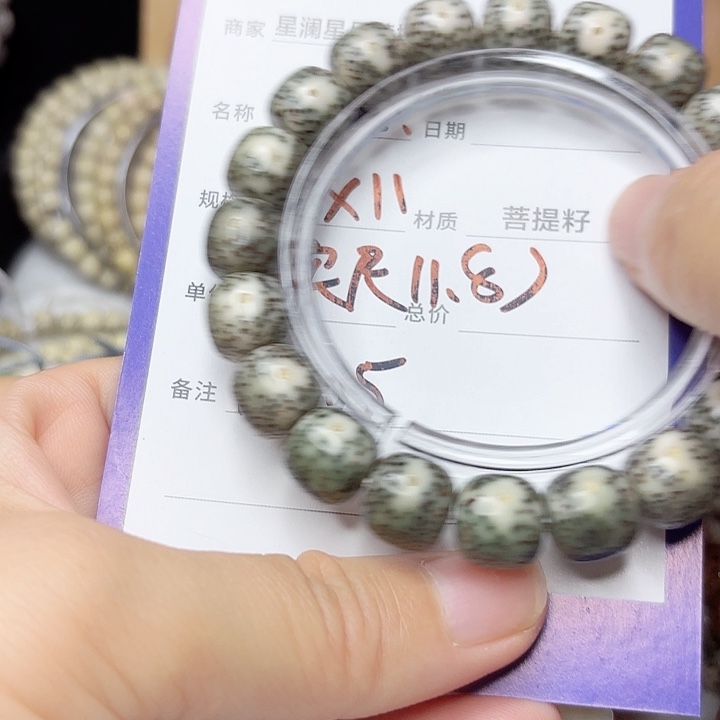 星月菩提吊坠J星月