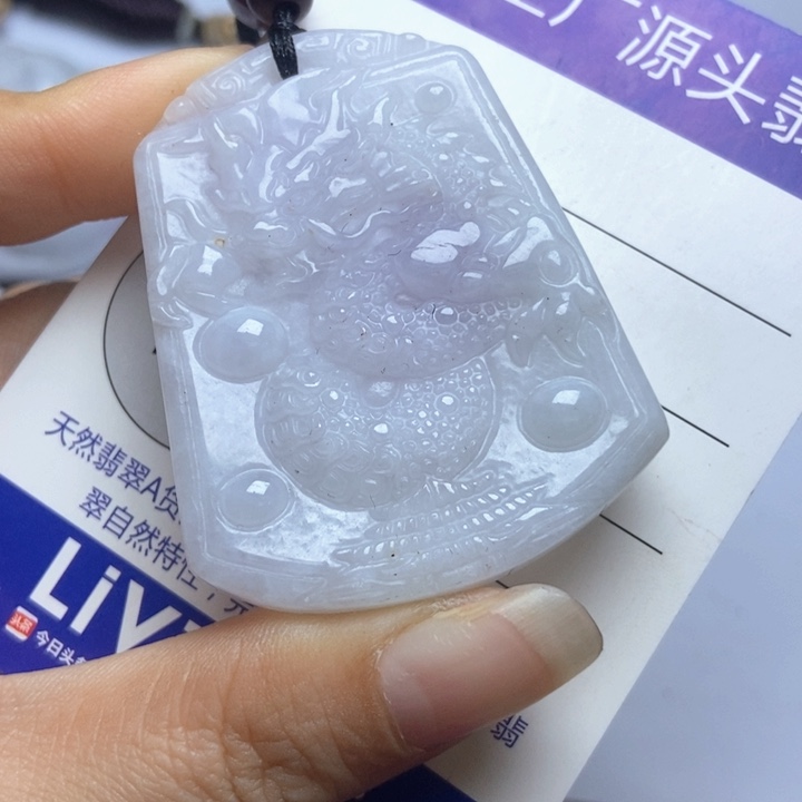 翡翠未镶嵌挂件翡翠