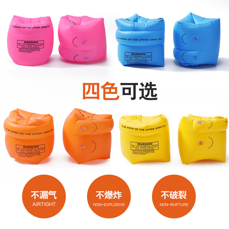 加厚充气双气囊游泳手臂圈成人儿童通用游泳装备