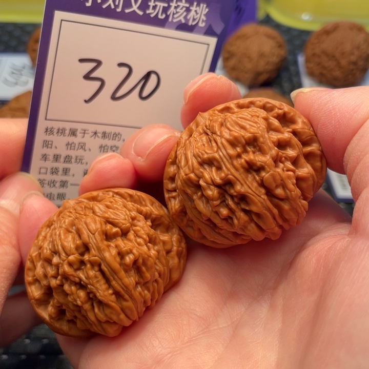 把件文玩核桃42楼子320