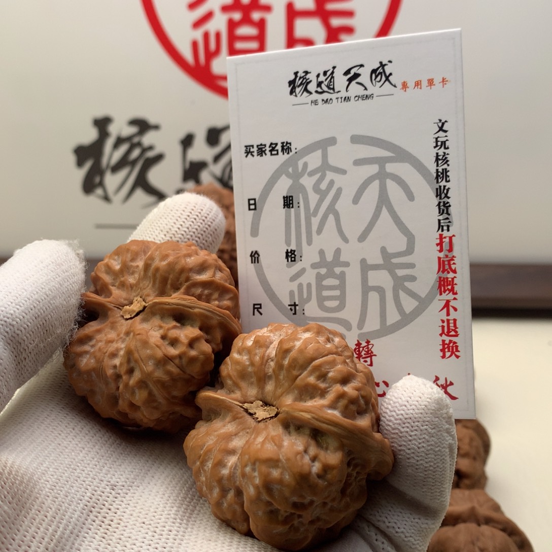 E***M吊坠文玩核桃蛤蟆头 43