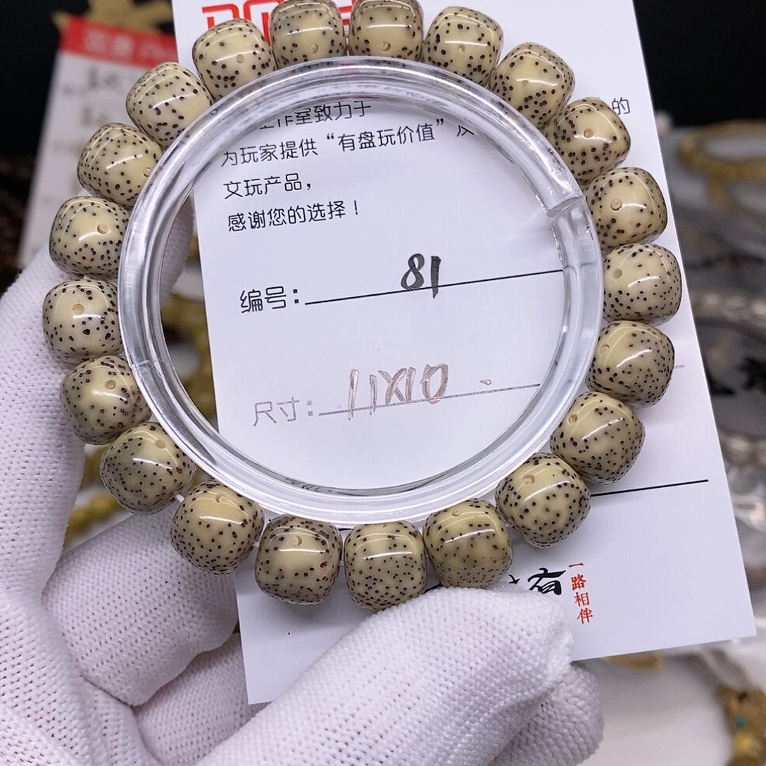 星月菩提手串81 观唐星月菩提