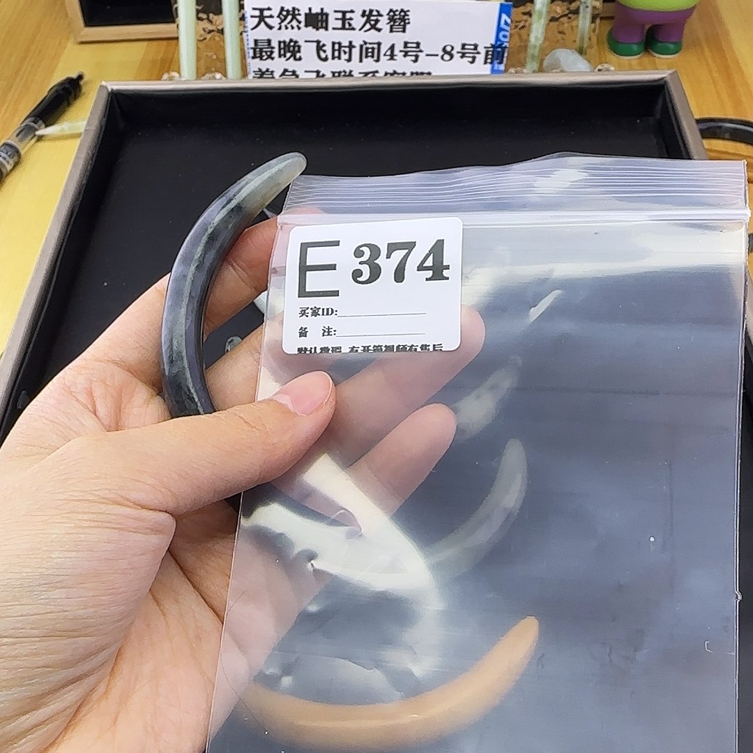 蛇纹石玉发饰合金晴*子