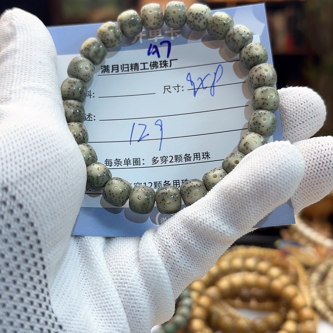 星月菩提手串源头工厂