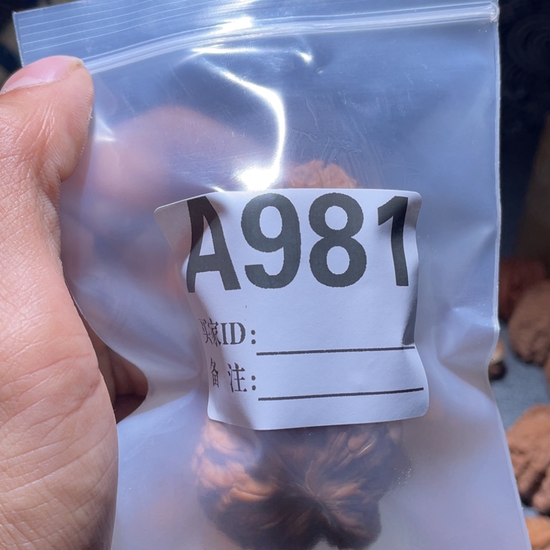 ****文玩核桃吊坠981歪磨