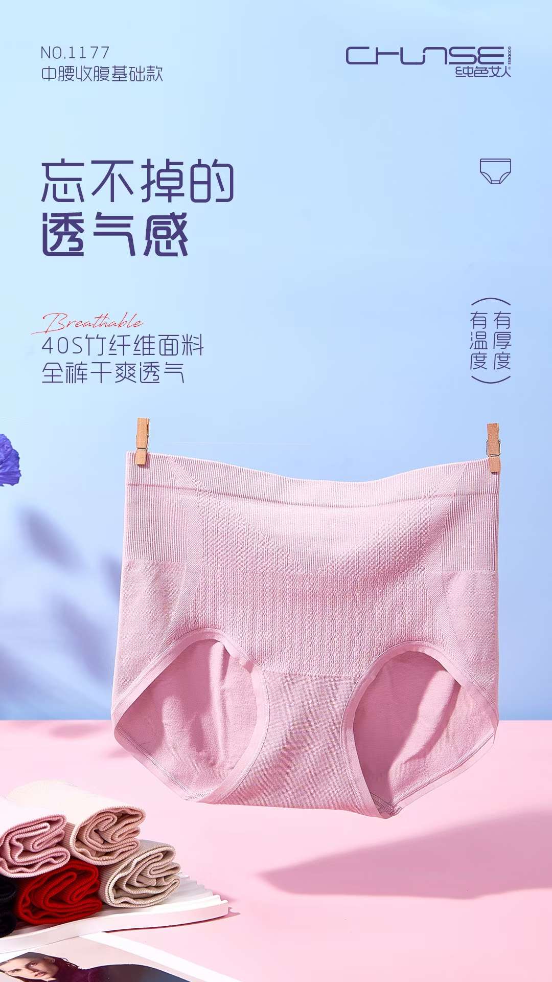 纯色女人1177纯色女人中腰收腹提臀