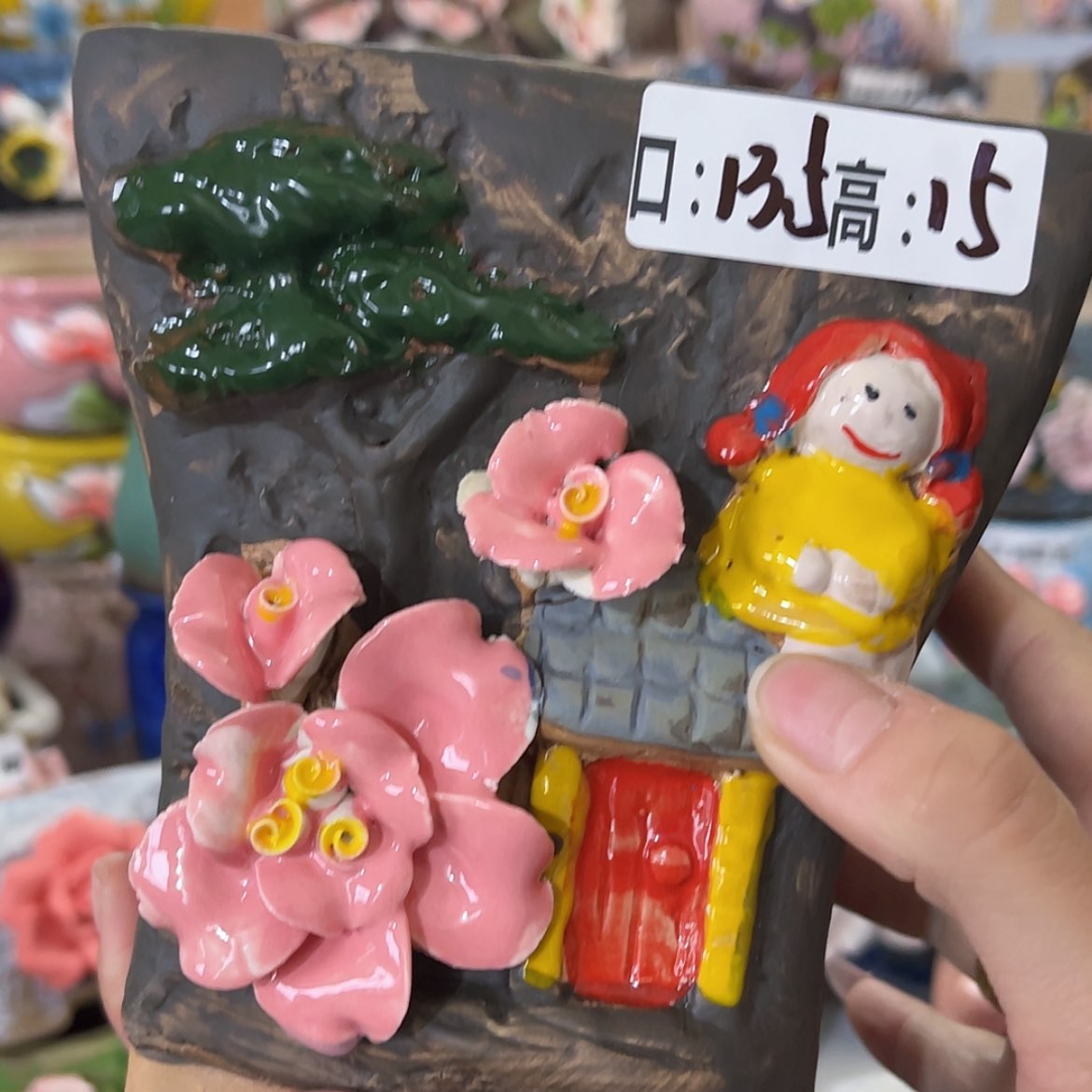 【闪购商品】红陶福利