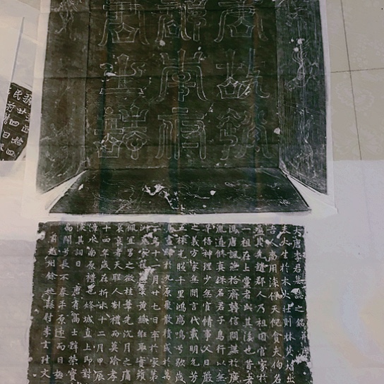 【闪购商品】拓片用纸其他新年福利