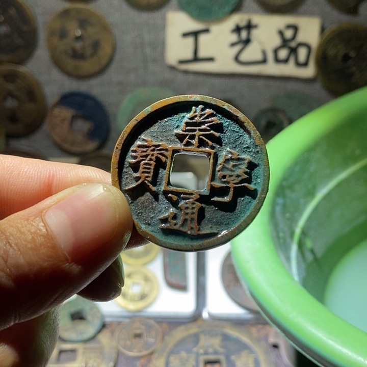铜现代工艺品仿制品十个