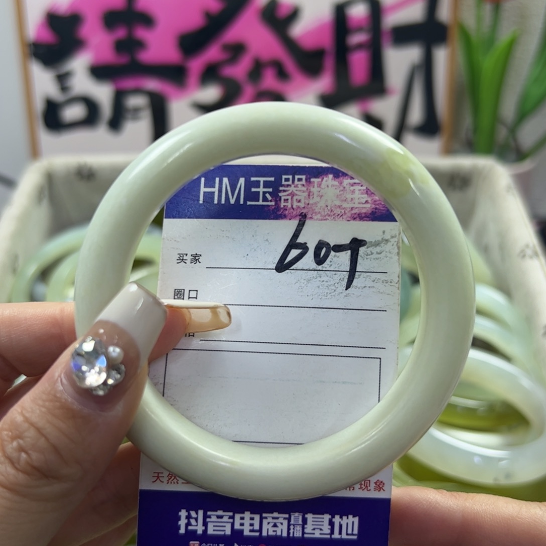 蛇纹石玉手镯未镶嵌6