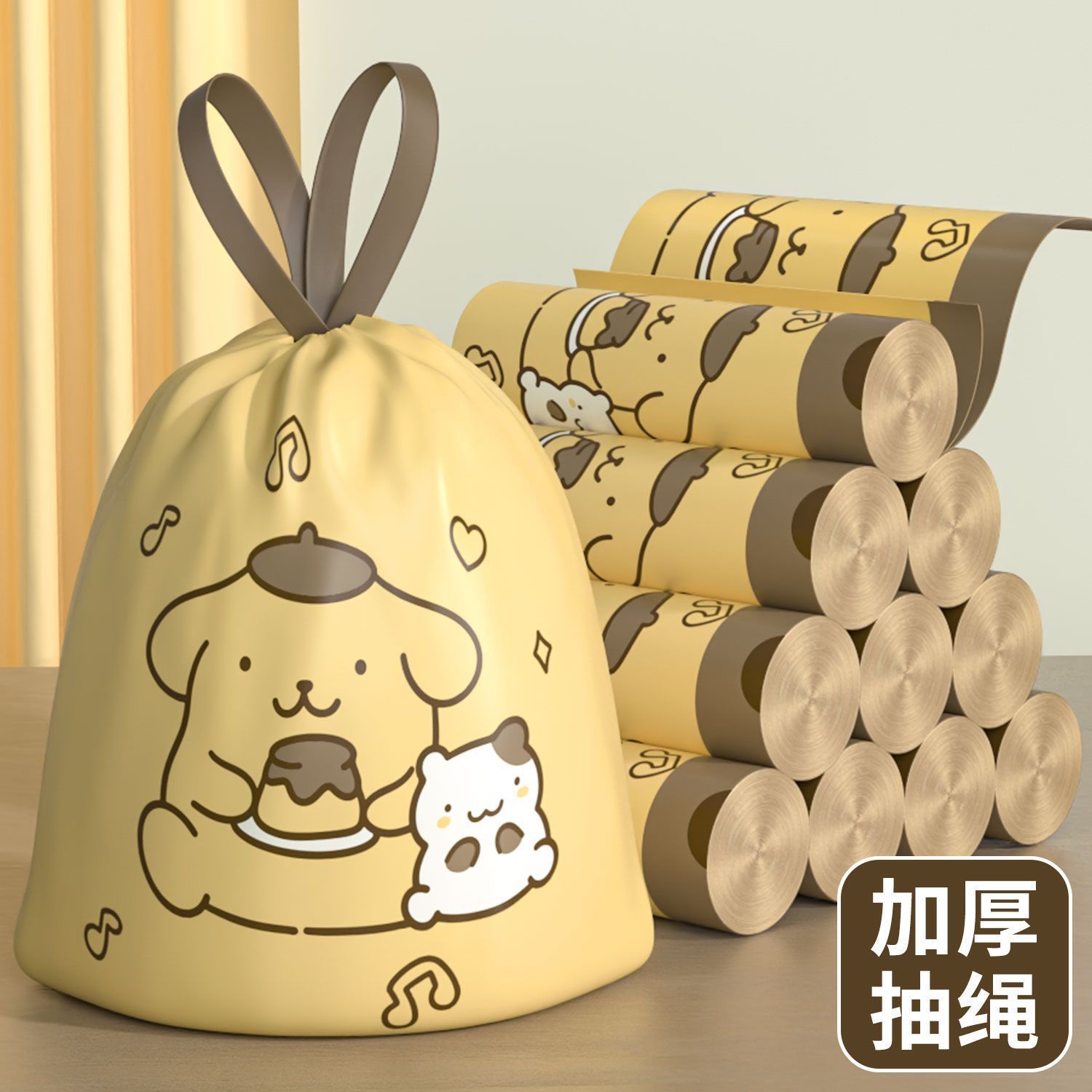 布丁狗抽绳垃圾袋家用加厚手提式免撕特厚厨房宿舍卧室大号塑料袋