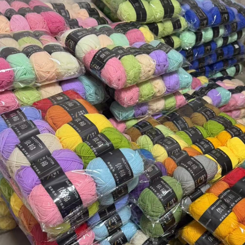 直播间选色下单四股牛奶棉毛线钩织玩偶花束毯毛线 3包送工具