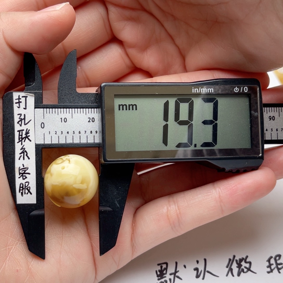 蜜蜡裸石未镶嵌蜜蜡圆珠梦微瑕