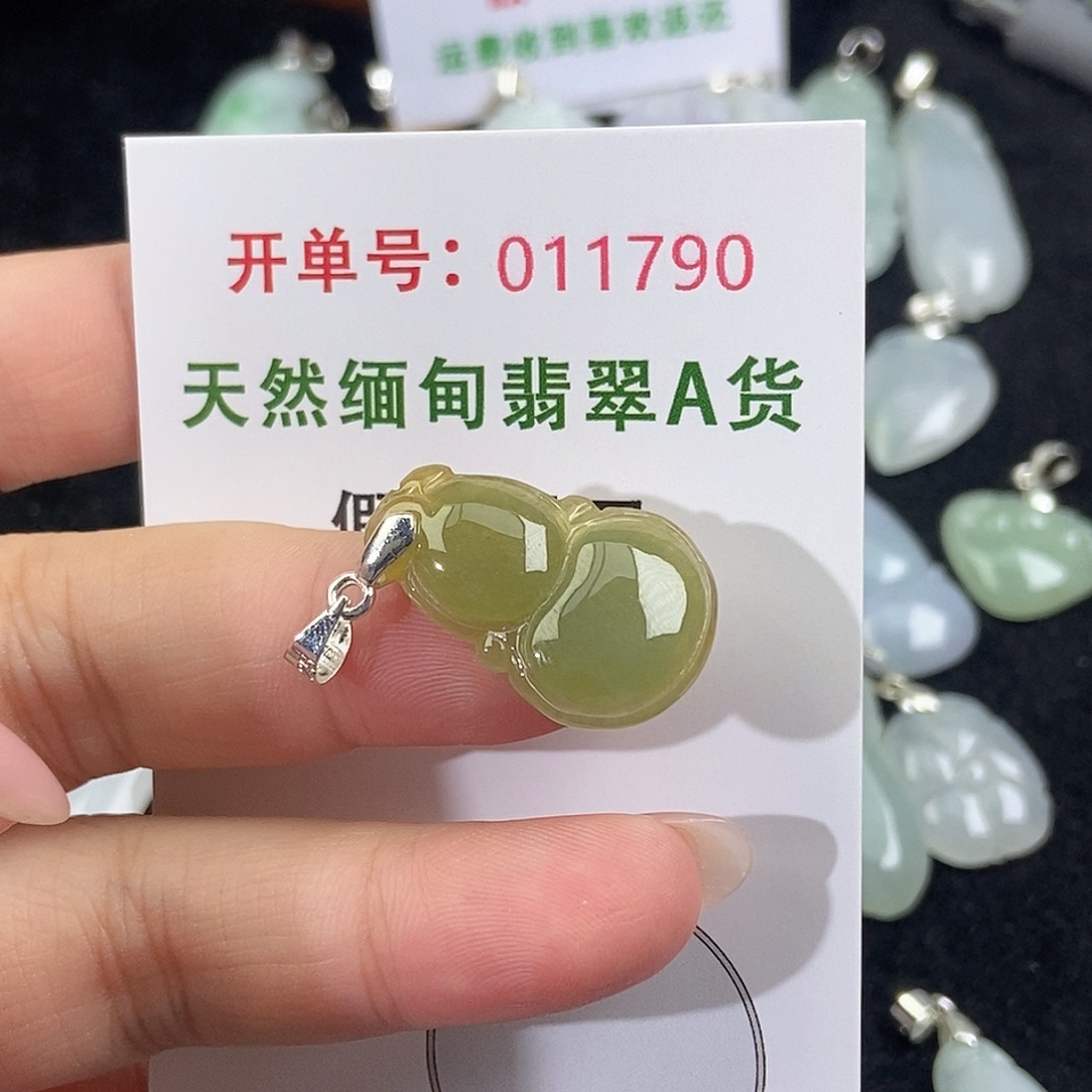 W***n翡翠未镶嵌颈饰天然