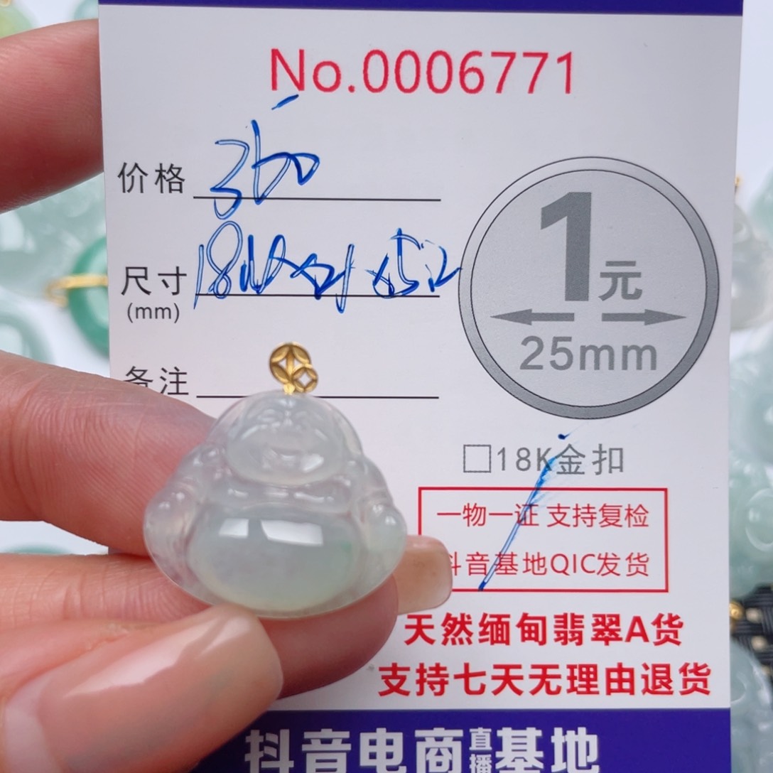 翡翠吊坠(不含链)18K金镶嵌