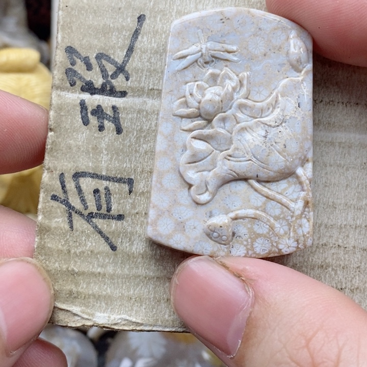 颈饰未镶嵌硅化珊瑚（珊瑚玉）瑞*雪小