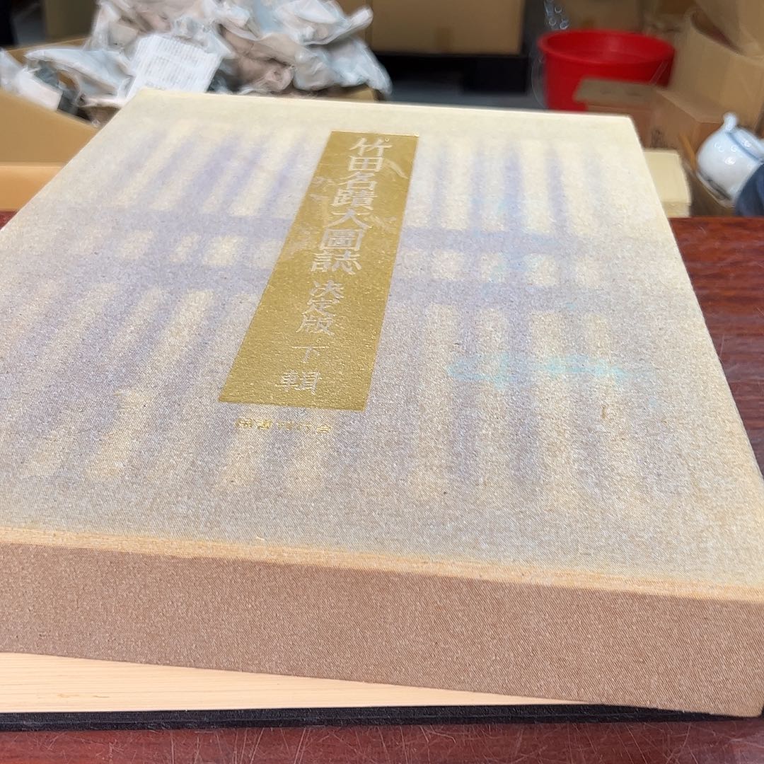 横款中古艺术工艺美术品