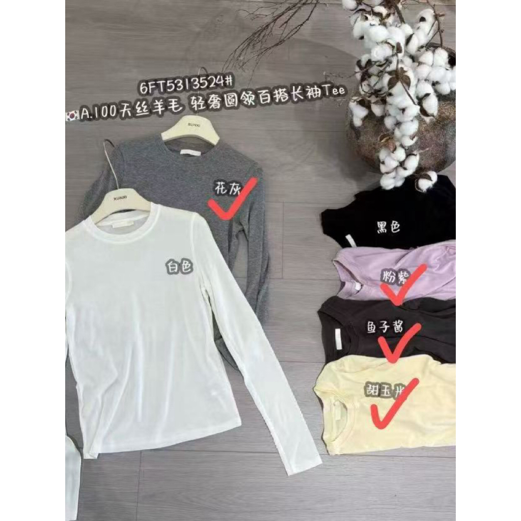 闰熙 福（12rx3524#）纯色tee！舒适百搭款纯色T恤11-30