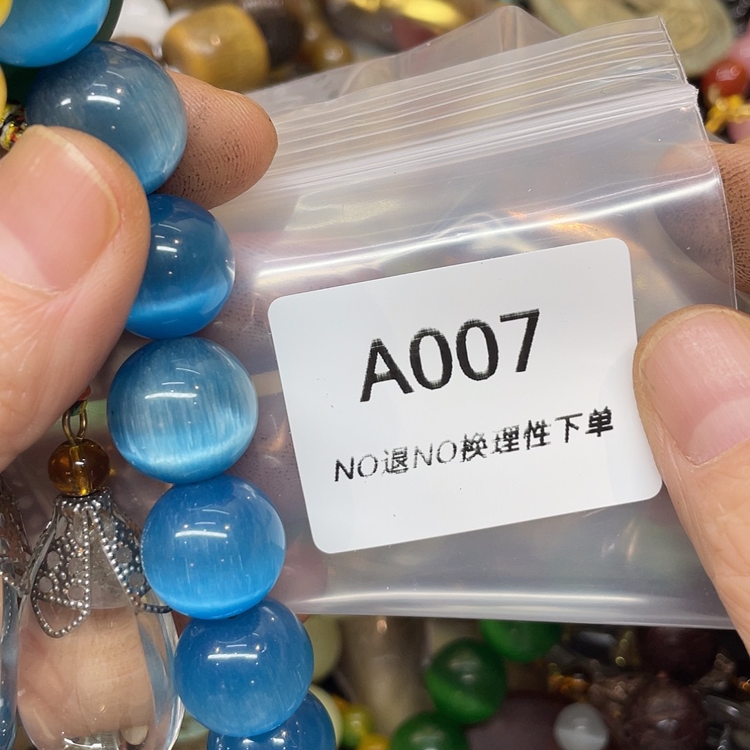 杨***帅石英石非金属宝盛杂项工艺品