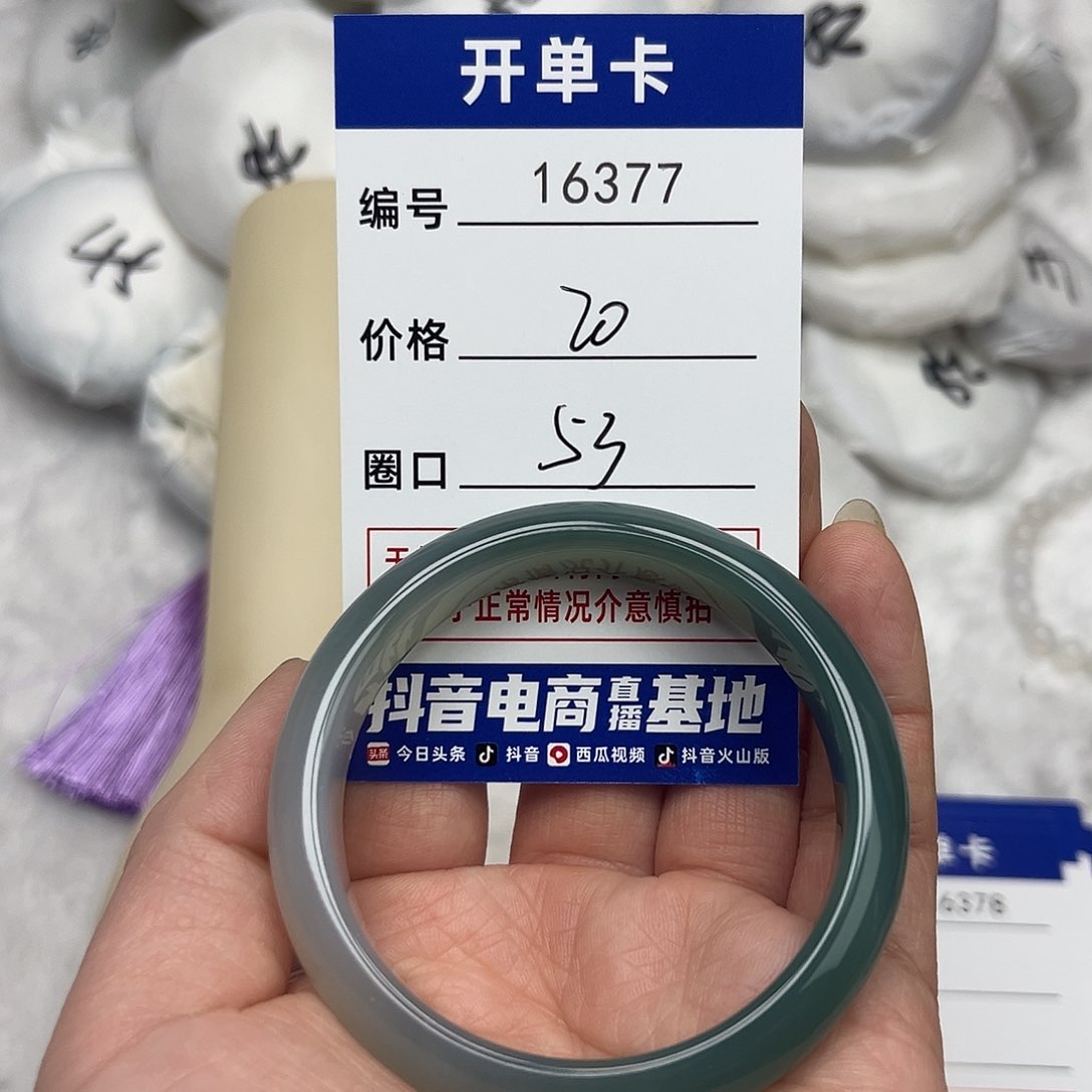 玛瑙/玉髓手镯未镶嵌377