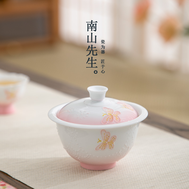南山先生 栖蝶盖碗   创意渐变粉色清新陶瓷家用盖碗茶具中式
