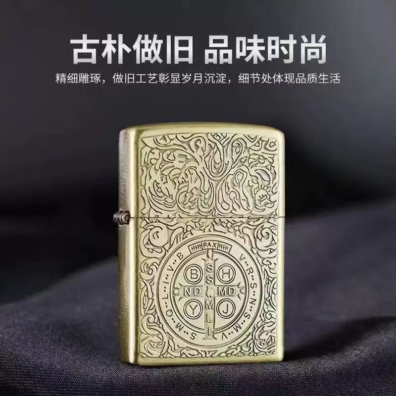 补差链接（时尚）个性创意男女礼物