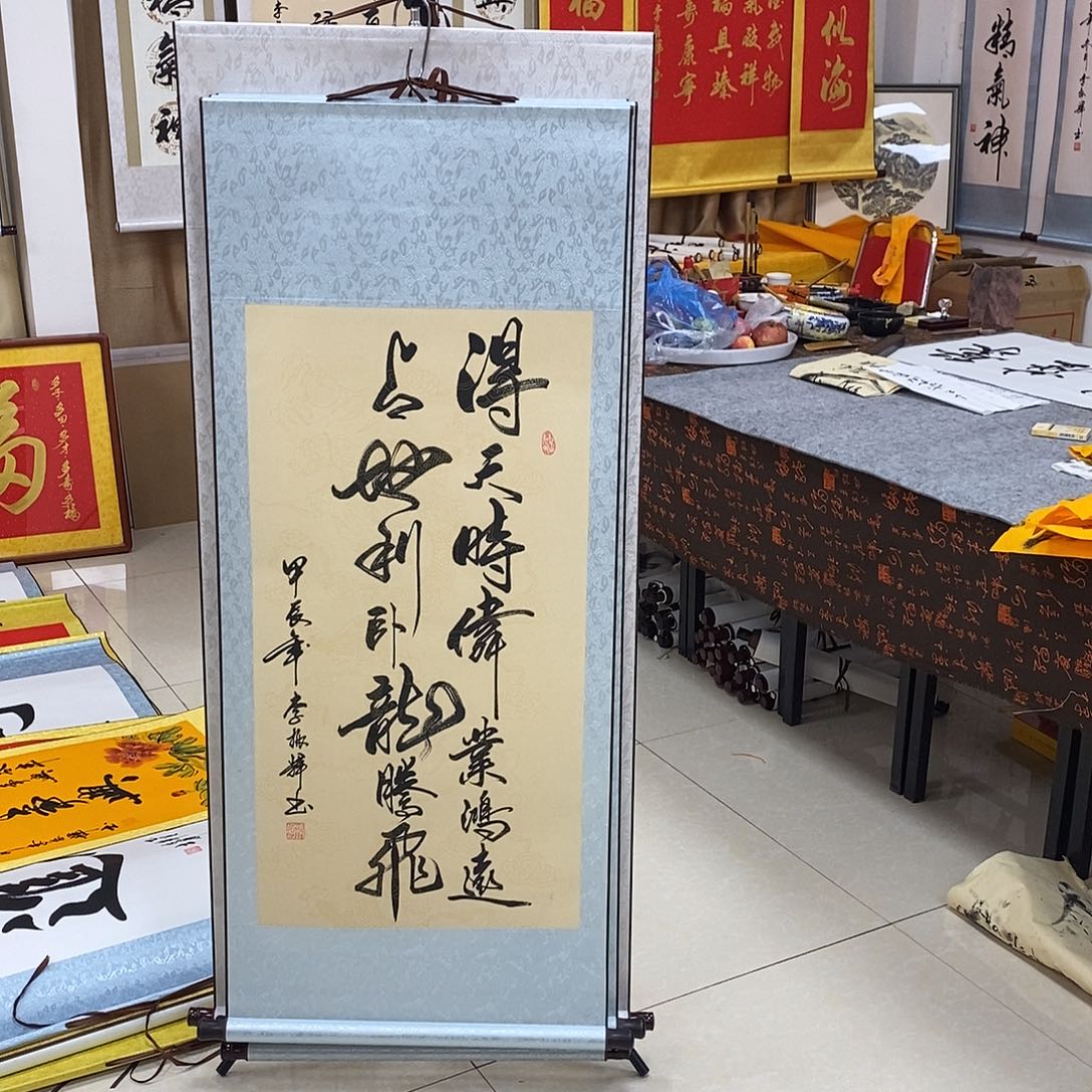 书法书法作品参加