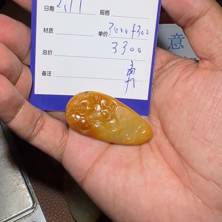 【闪购商品】和田玉颈饰未镶嵌快****砖