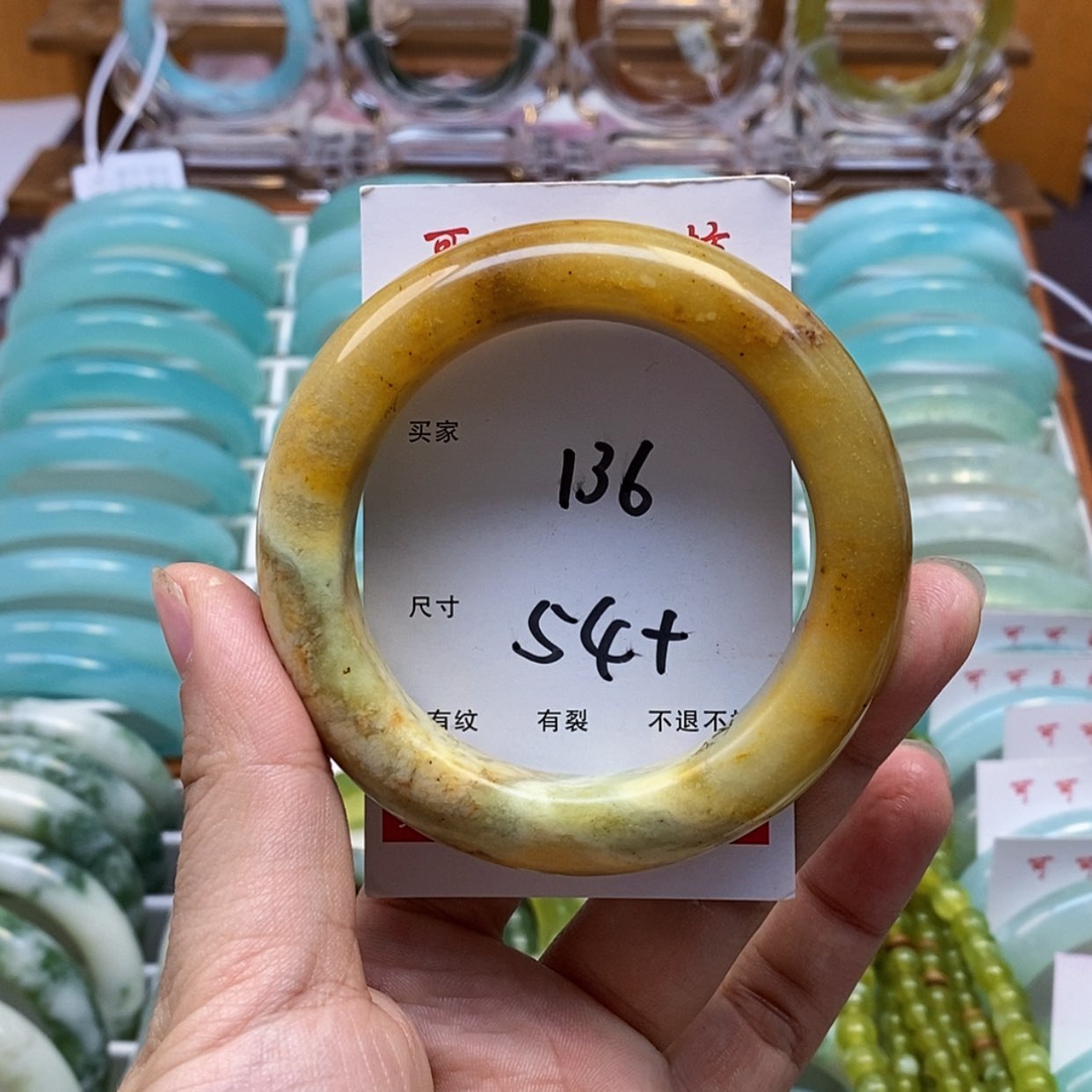 【闪购商品】蛇纹石玉手镯未镶嵌