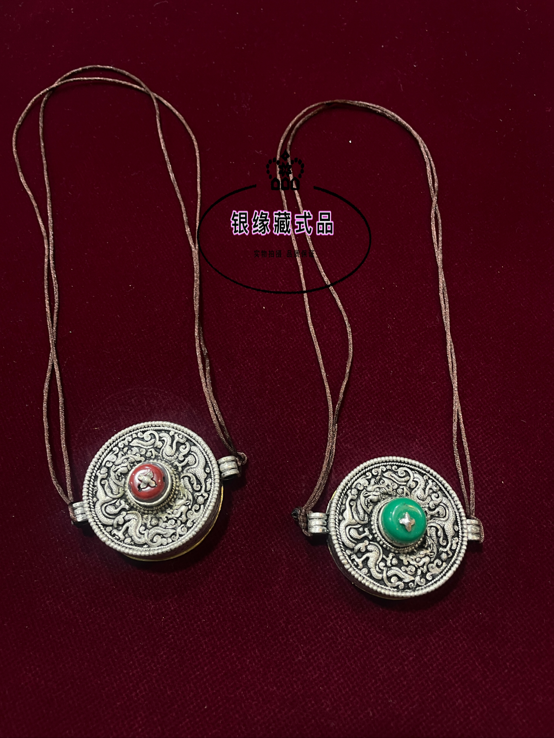 2025新款藏饰品乌 藏族腰间配饰挂饰 藏族饰品 藏族舞蹈配饰